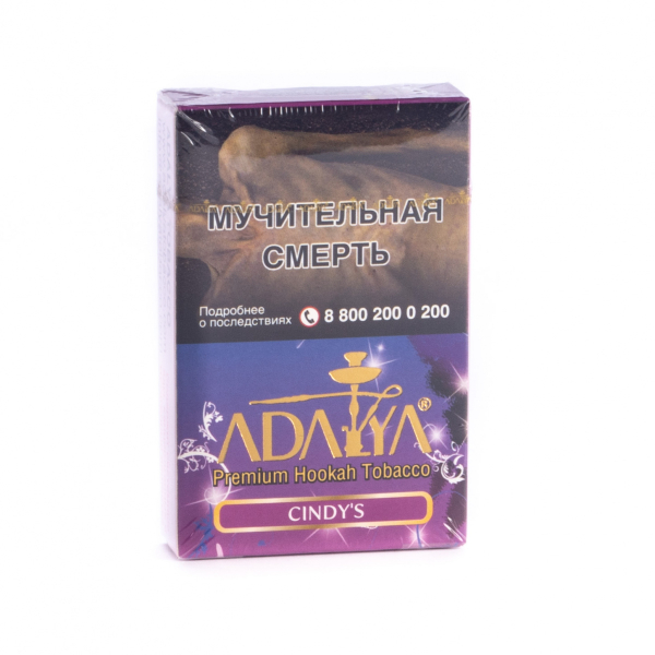 Табак Adalya Cindy's  50 грамм в Севастополе