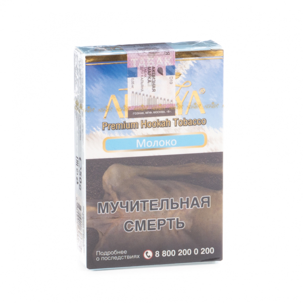 Табак Adalya Milk  50 грамм в Севастополе