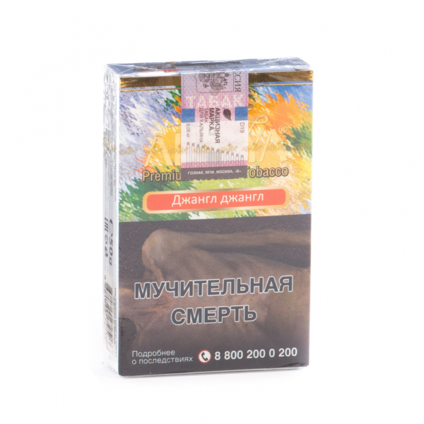 Табак Adalya Jungle jungle  50 грамм в Севастополе
