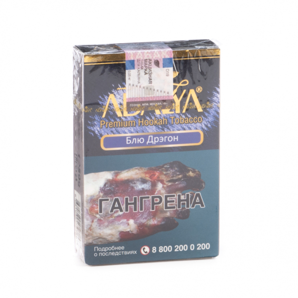 Табак Adalya Blue dragon  50 грамм в Севастополе
