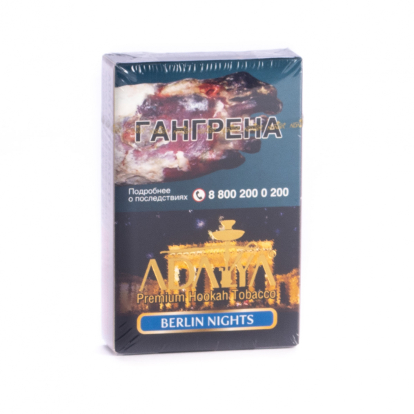 Табак Adalya Berlin nights  50 грамм в Севастополе