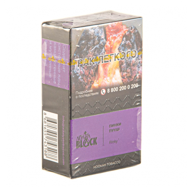 Табак Adalya Black Pinky  20 грамм в Севастополе