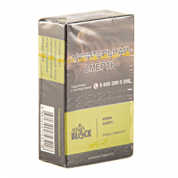 Табак Adalya Black Pulpy Green'ch  20 грамм в Севастополе