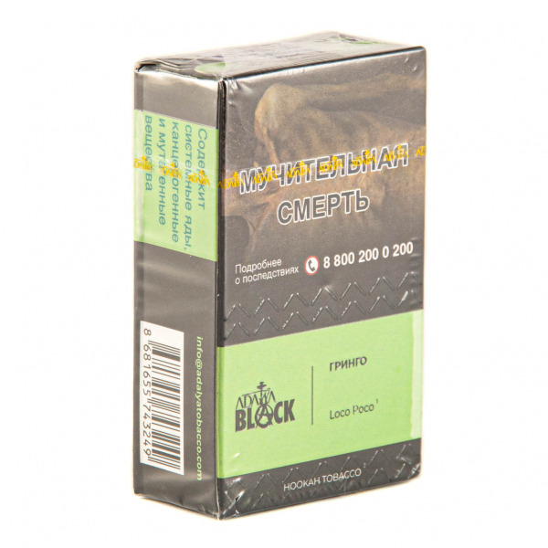 Табак Adalya Black Loco Poco  20 грамм в Севастополе