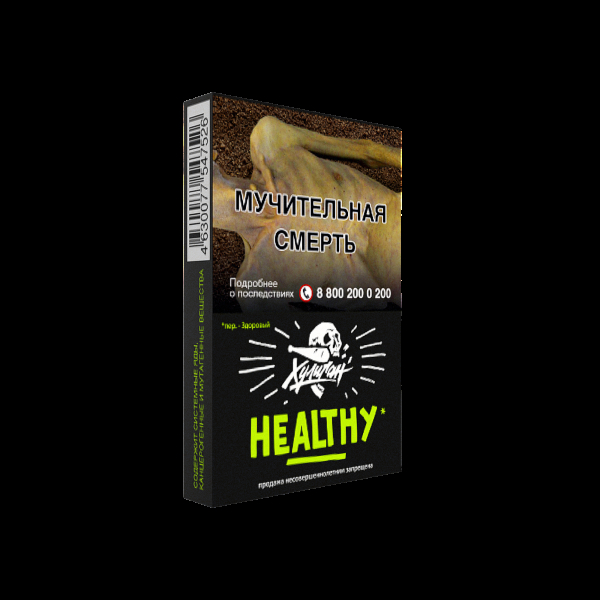 Табак Хулиган Healthy  25 грамм в Севастополе