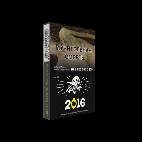 Табак Хулиган 2016  25 грамм в Севастополе
