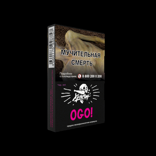 Табак Хулиган OGO  25 грамм в Севастополе