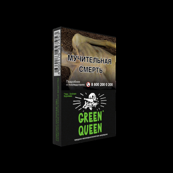 Табак Хулиган Green Queen  25 грамм в Севастополе