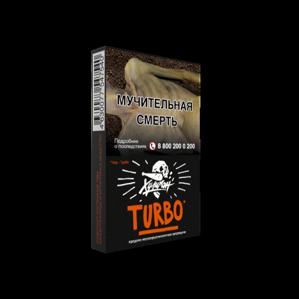 Табак Хулиган Turbo  25 грамм в Севастополе