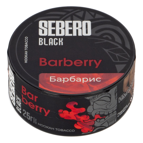 Табак Sebero Black Barberry  25 грамм в Севастополе