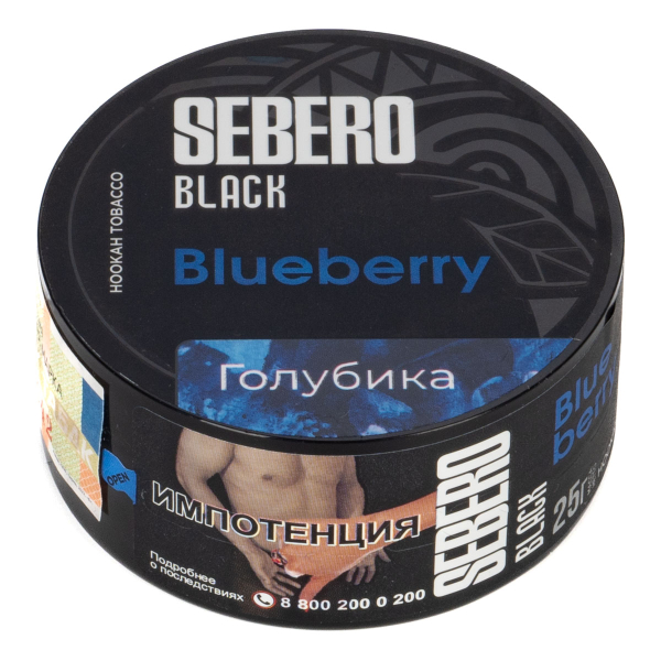 Табак Sebero Black Blueberry  25 грамм в Севастополе