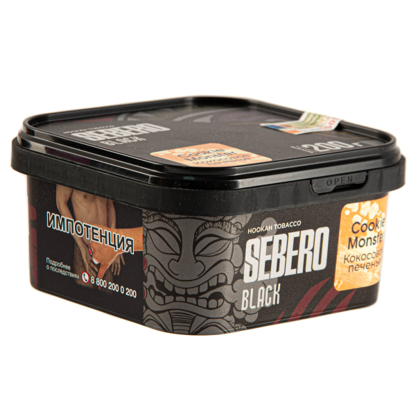 Табак Sebero Black Cookie Monster  200 грамм в Севастополе