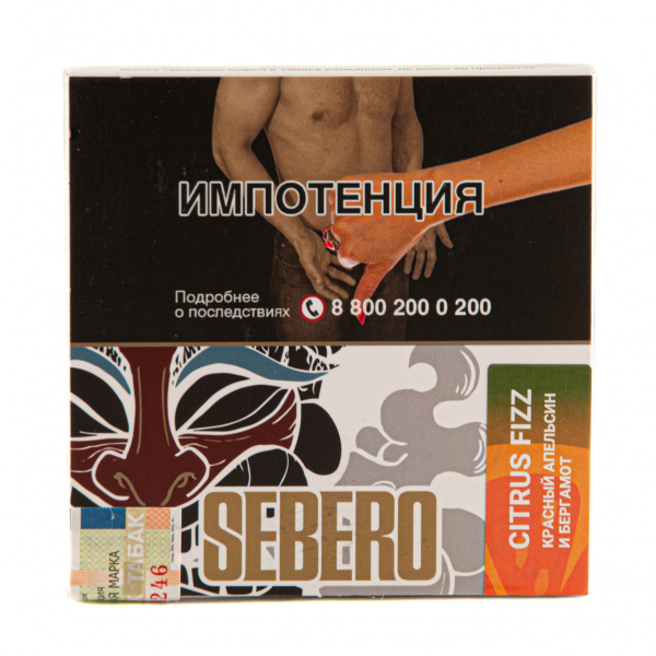 Табак Sebero Citrus fizz  40 грамм в Севастополе
