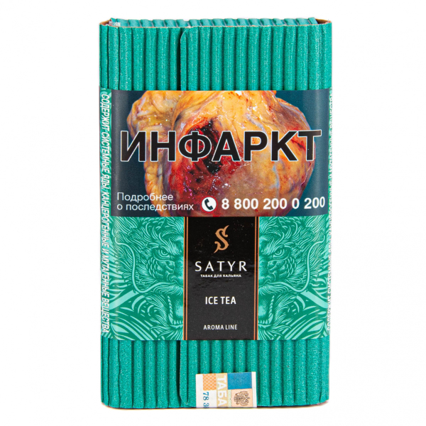 Табак Satyr Ice tea  100 грамм в Севастополе