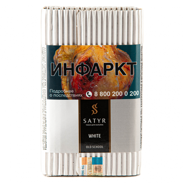 Табак Satyr White  100 грамм в Севастополе