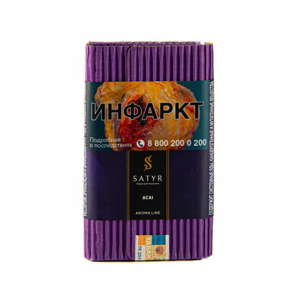 Табак Satyr Acai  100 грамм в Севастополе