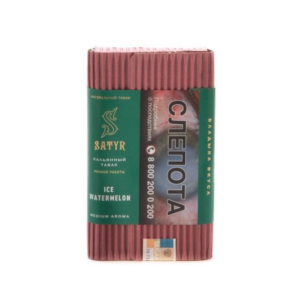 Табак Satyr Ice watermelon  100 грамм в Севастополе