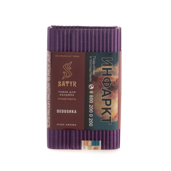 Табак Satyr Dedushka  100 грамм в Севастополе