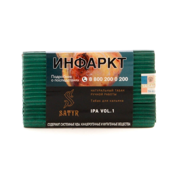 Табак Satyr IPA VOL.1  100 грамм в Севастополе