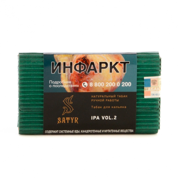 Табак Satyr IPA VOL.2  100 грамм в Севастополе
