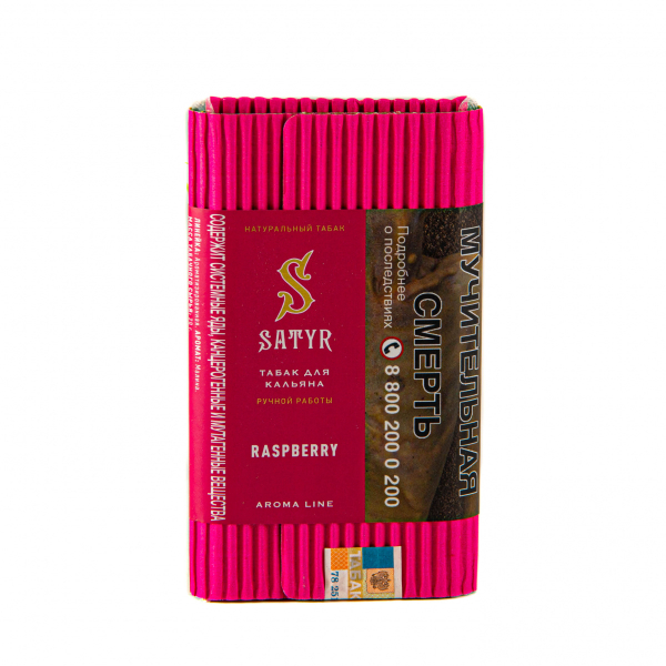 Табак Satyr Raspberry  100 грамм в Севастополе