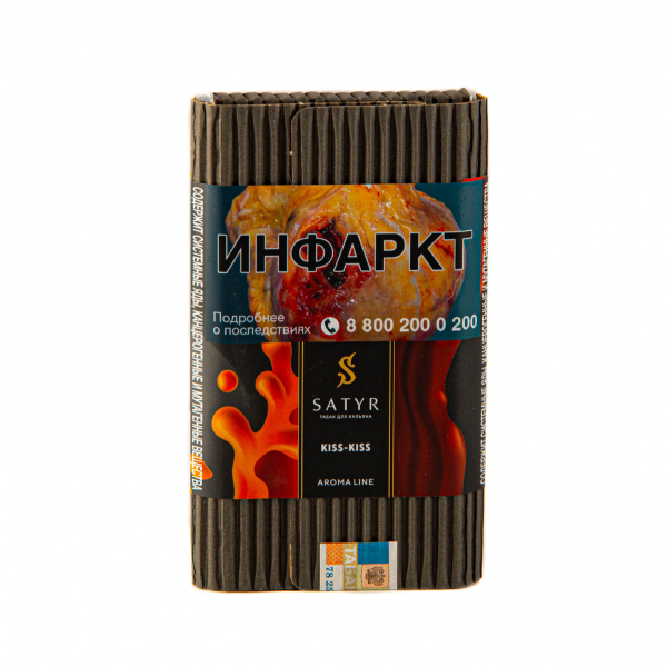 Табак Satyr Kiss-Kiss  100 грамм в Севастополе