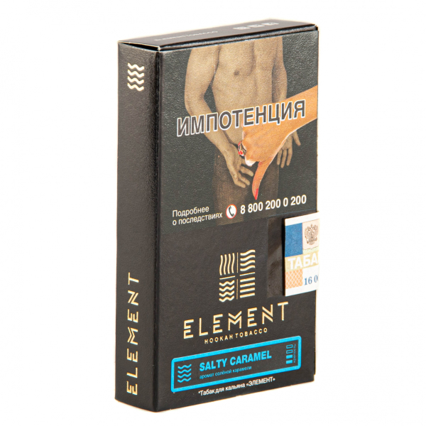 Табак Element ВОДА Salty Caramel  25 грамм в Севастополе