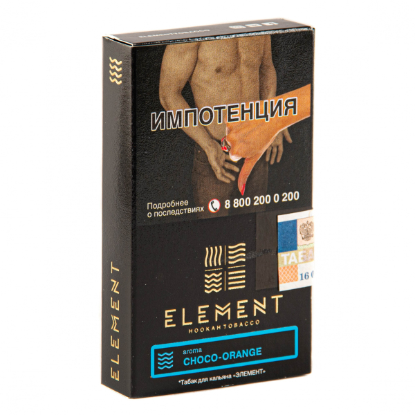 Табак Element ВОДА Choco-orange  25 грамм в Севастополе