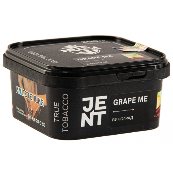 Табак JENT Grape Me (Виноград)  200 грамм в Севастополе