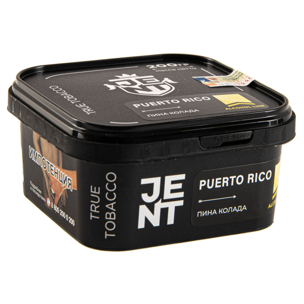 Табак JENT Puerto Rico (Пина колада)  200 грамм в Севастополе
