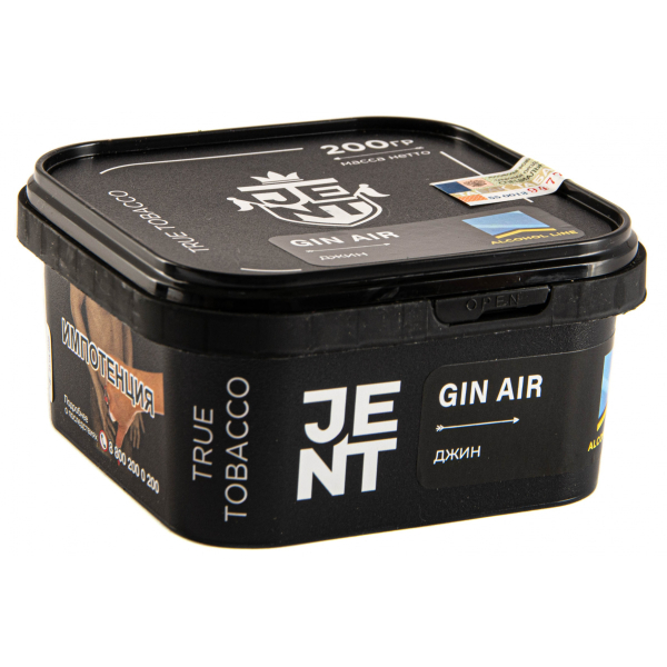 Табак JENT Gin Air (Джин)  200 грамм в Севастополе
