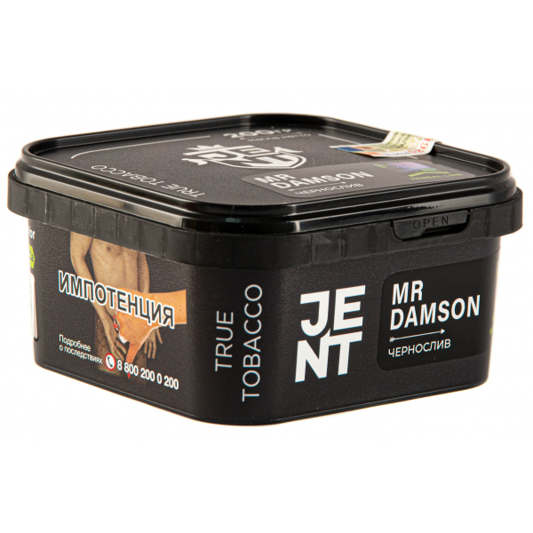 Табак JENT Mr Damson (Чернослив)  200 грамм в Севастополе