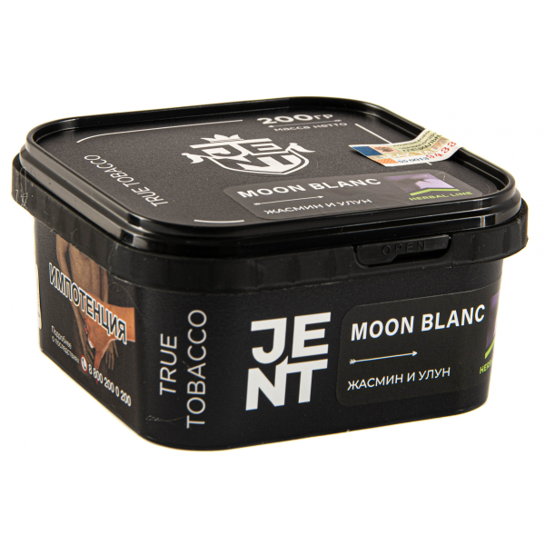 Табак JENT Moon Blanc (Жасмин и улун)  200 грамм в Севастополе