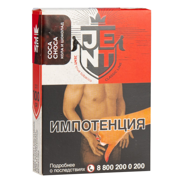 Табак JENT Coca Choca (Кола и шоколад)  100 грамм в Севастополе