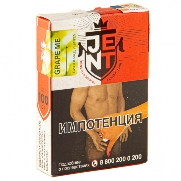 Табак JENT Grape Me (Виноград)  100 грамм в Севастополе