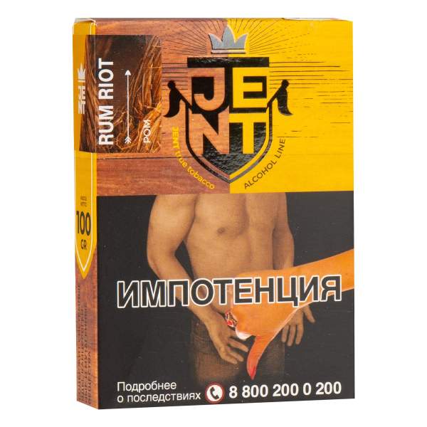 Табак JENT Rum Riot (Ром) 100 грамм в Севастополе