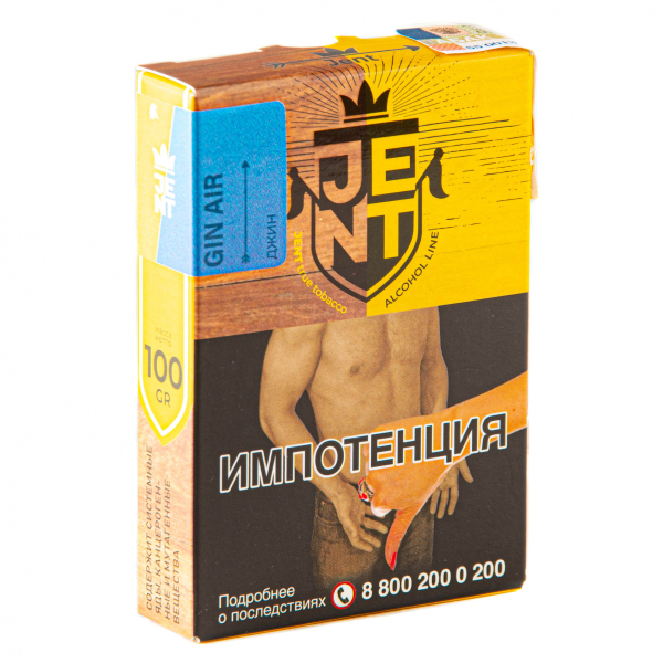 Табак JENT Gin Air (Джин)  100 грамм в Севастополе