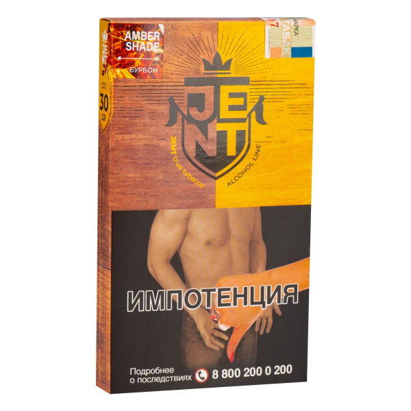 Табак JENT Amber Shade (Бурбон)  30 грамм в Севастополе