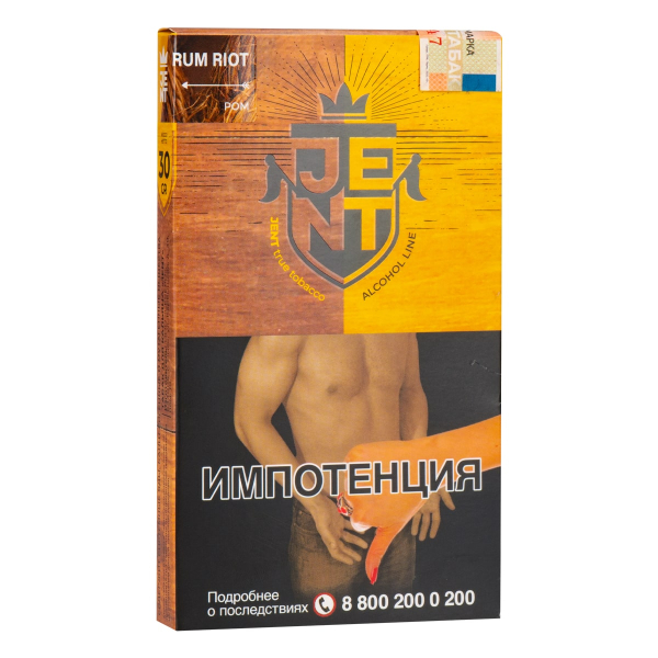 Табак JENT Rum Riot (Ром)  30 грамм в Севастополе