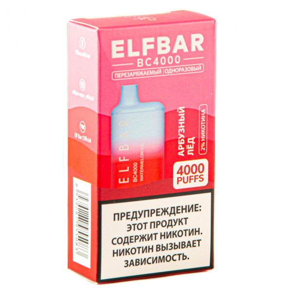 ELF BAR Watermelon Ice (4000 затяжек) 20 мг в Севастополе