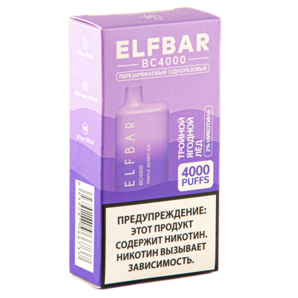 ELF BAR Triple Berry Ice (4000 затяжек) 20 мг в Севастополе