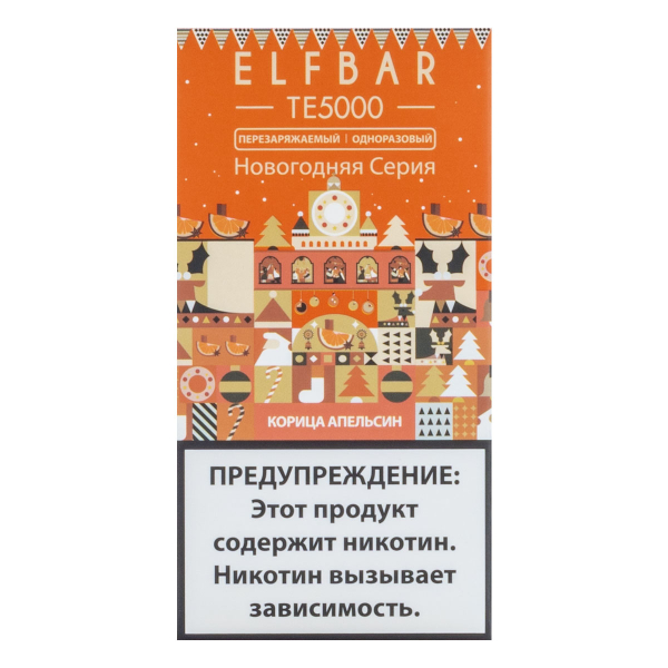 ELF BAR TE Корица Апельсин (5000 затяжек) 20 мг в Севастополе