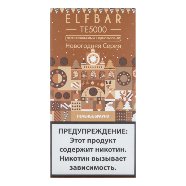 ELF BAR TE Печенье брауни (5000 затяжек) 20 мг в Севастополе