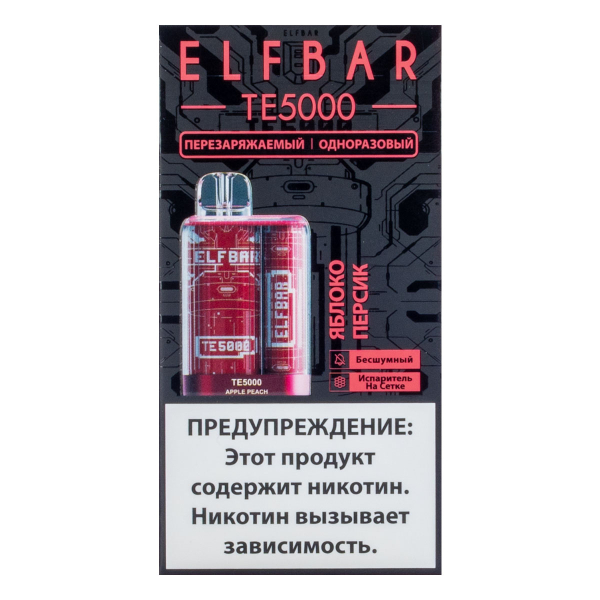 ELF BAR TE Яблоко персик (5000 затяжек) 20 мг в Севастополе