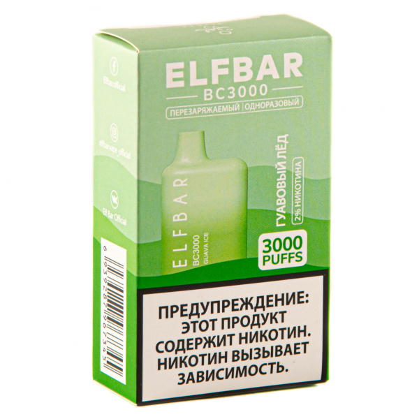 ELF BAR Guava Ice (3000 затяжек) 20 мг в Севастополе
