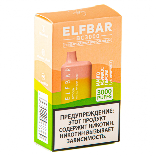 ELF BAR Mango Apricot Peach (3000 затяжек) 20 мг в Севастополе