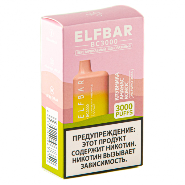 ELF BAR Strawberry Pineapple Coconut (3000 затяжек) 20 мг в Севастополе