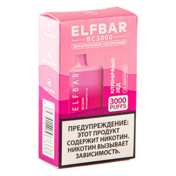 ELF BAR Strawberry Ice (3000 затяжек) 20 мг в Севастополе