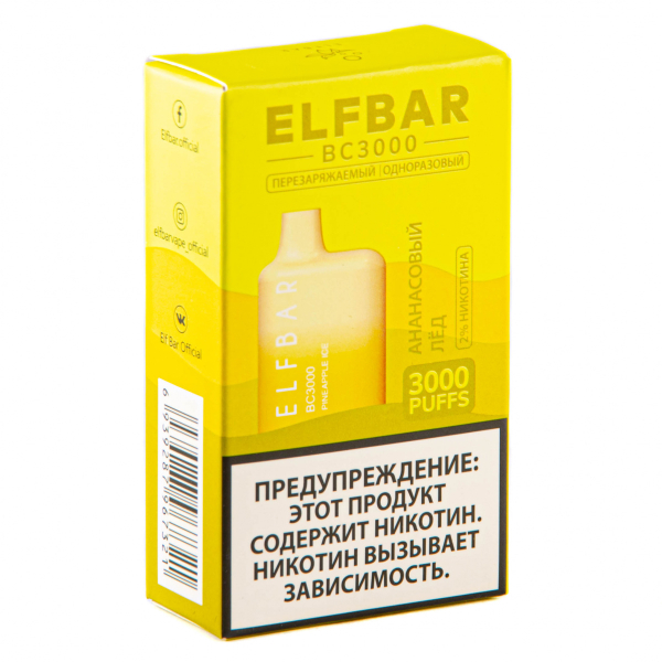 ELF BAR Pineapple Ice (3000 затяжек) 20 мг в Севастополе