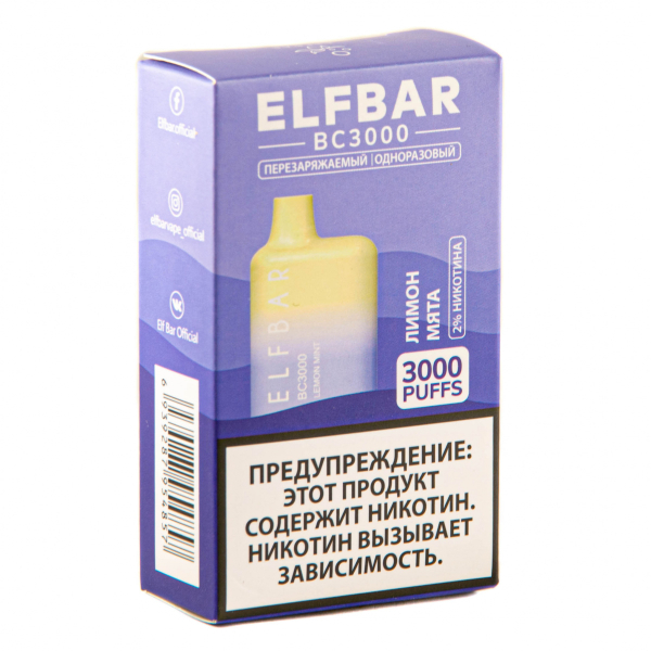 ELF BAR Lemon Mint (3000 затяжек) 20 мг в Севастополе